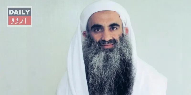 بین الاقوامی