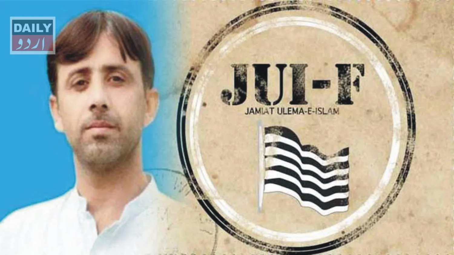دہشتگردی
