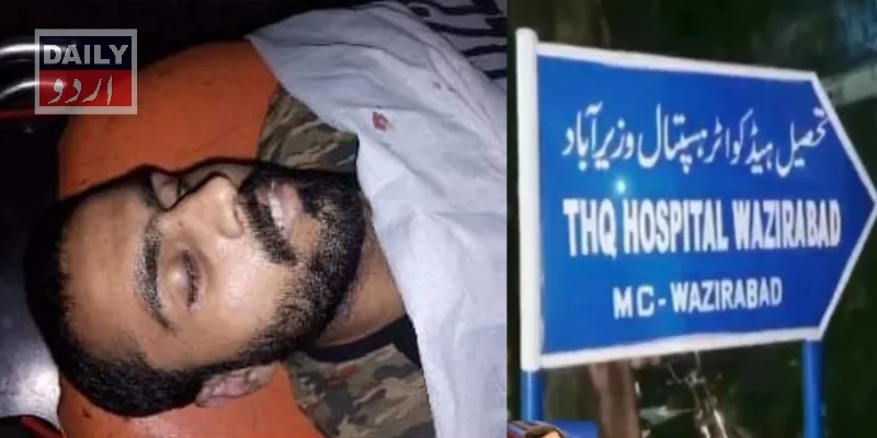 دہشتگردی