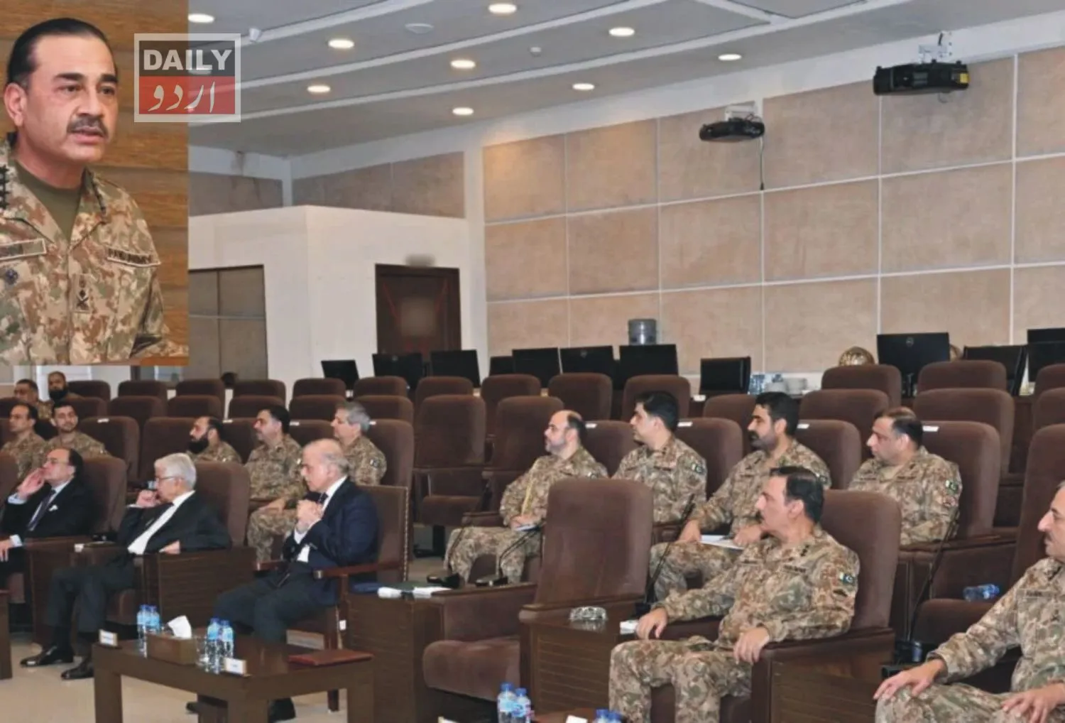 دہشتگردی