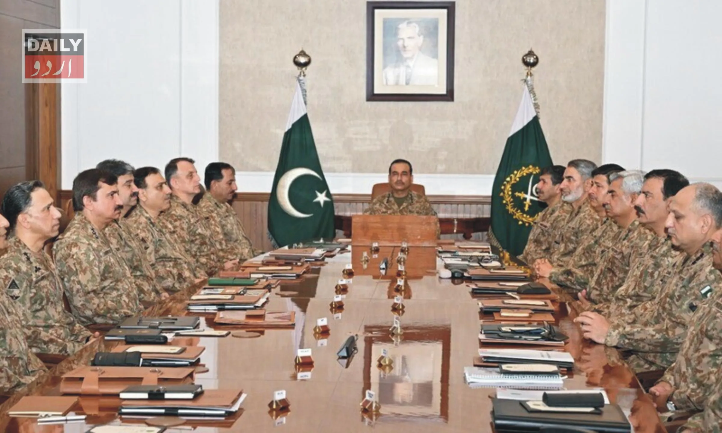 دہشتگردی