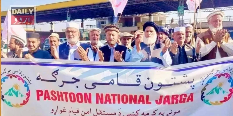 سیاست