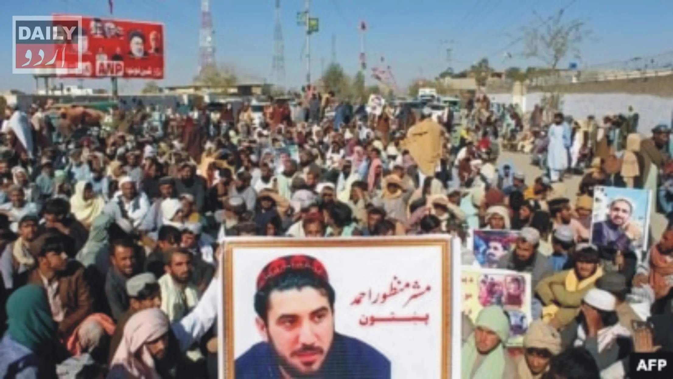 دہشتگردی