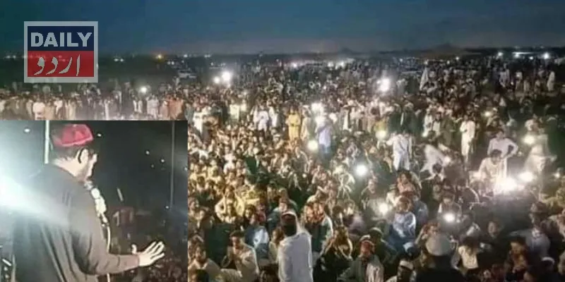 سیاست