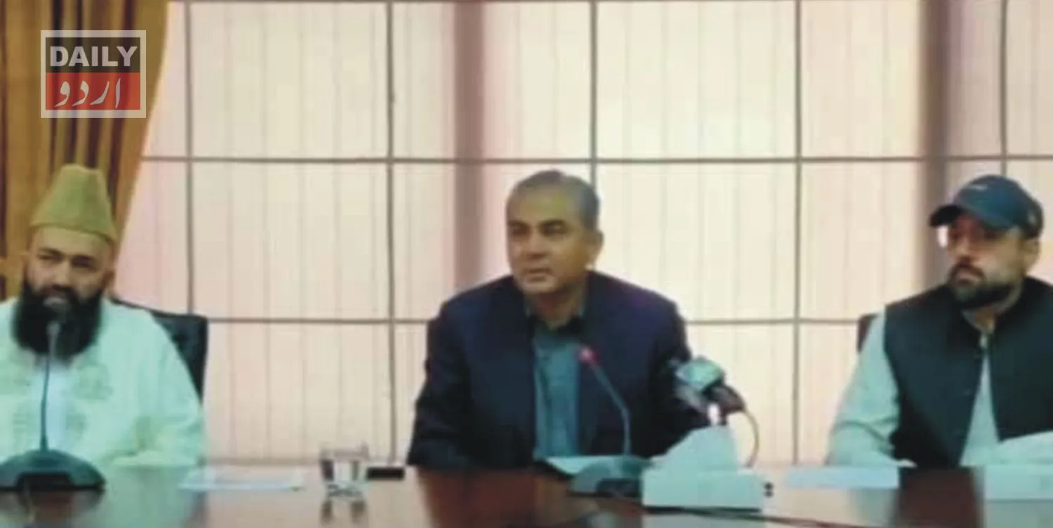 دہشتگردی