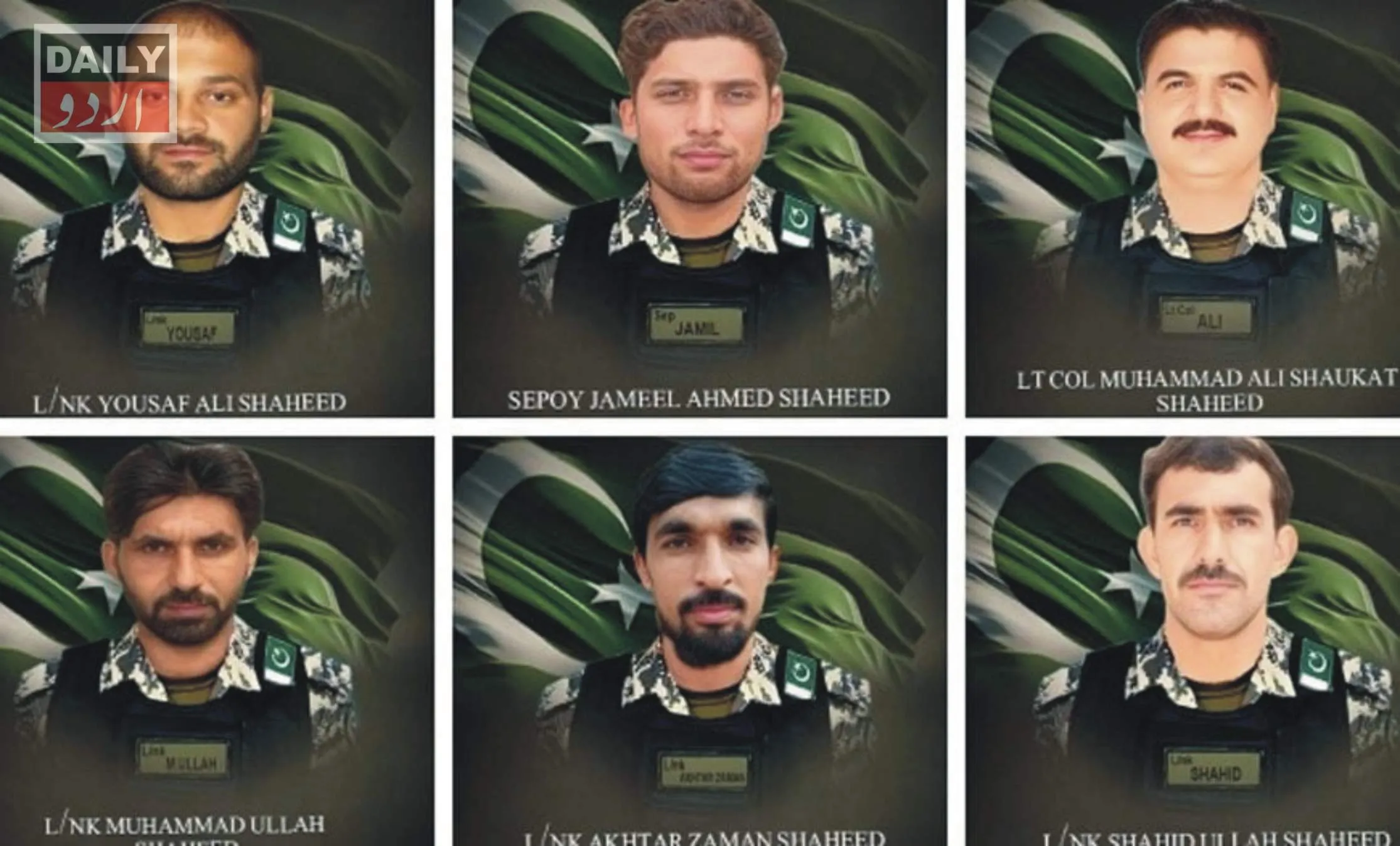 دہشتگردی