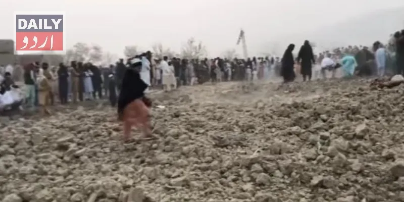 پاکستان