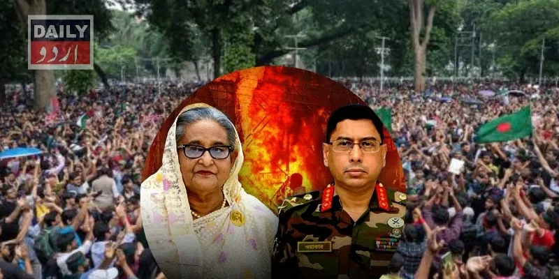سیاست