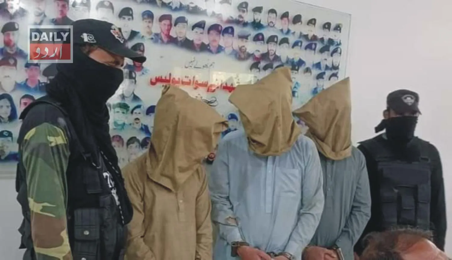 دہشتگردی