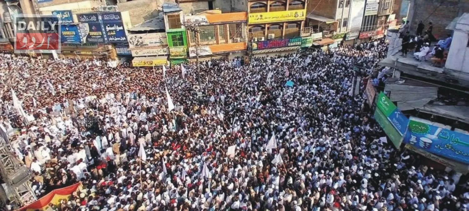دہشتگردی