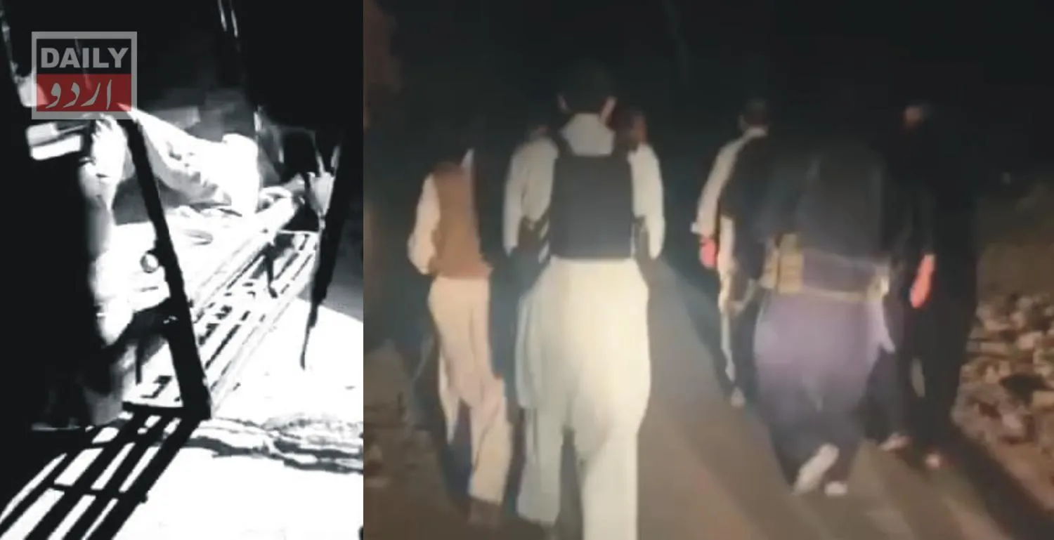 دہشتگردی