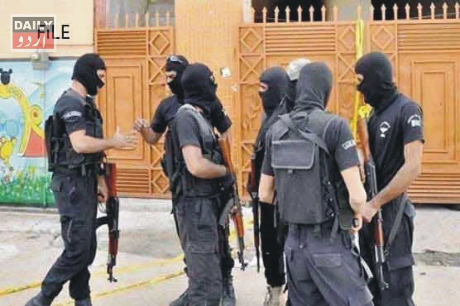 دہشتگردی