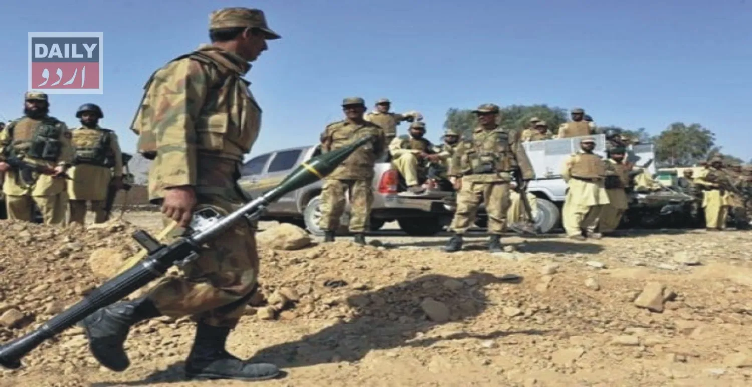 دہشتگردی