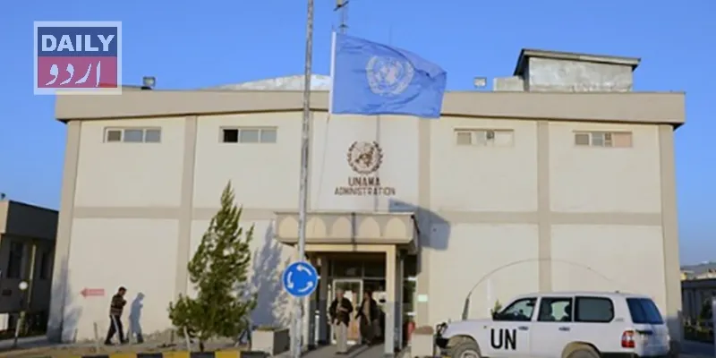 دہشتگردی