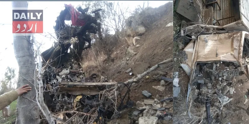 پاکستان