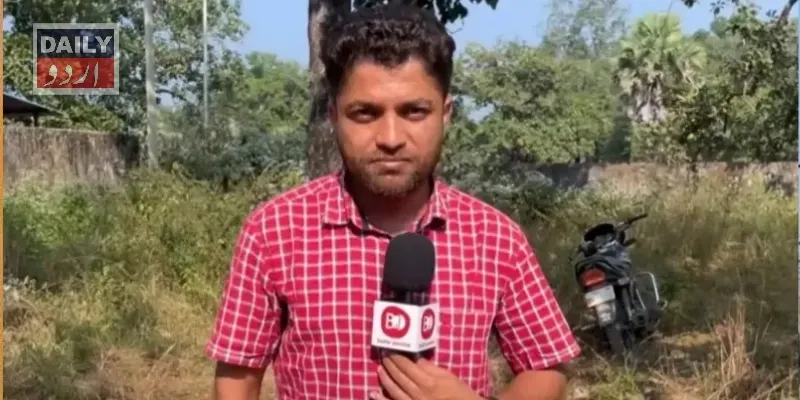 بین الاقوامی