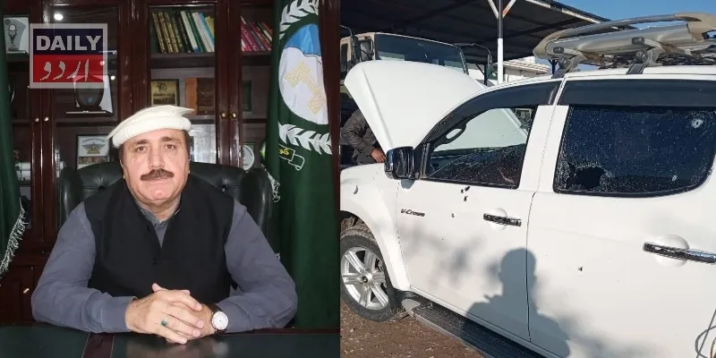 پاکستان