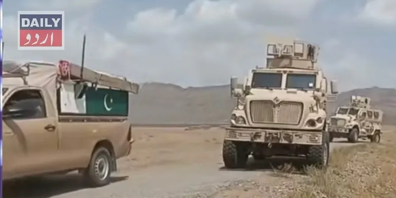 پاکستان