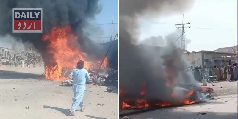 پاکستان