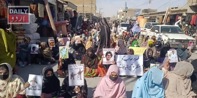 پاکستان