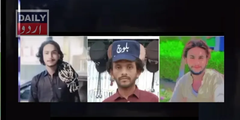 پاکستان