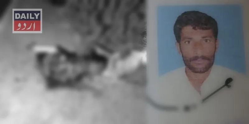 پاکستان