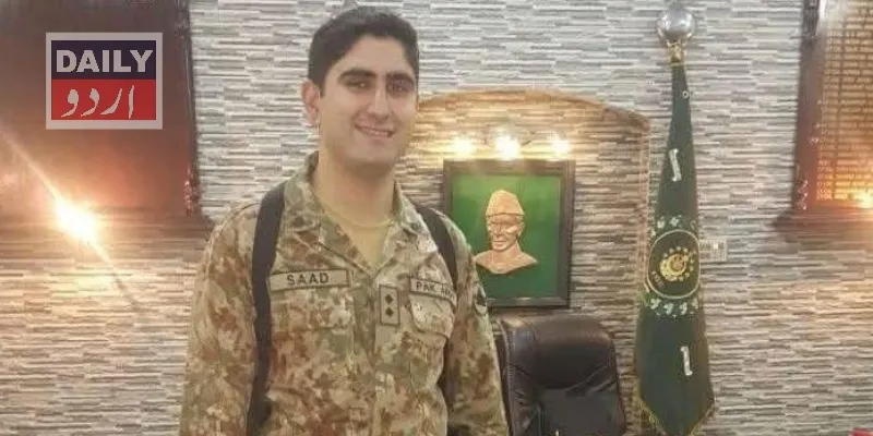پاکستان