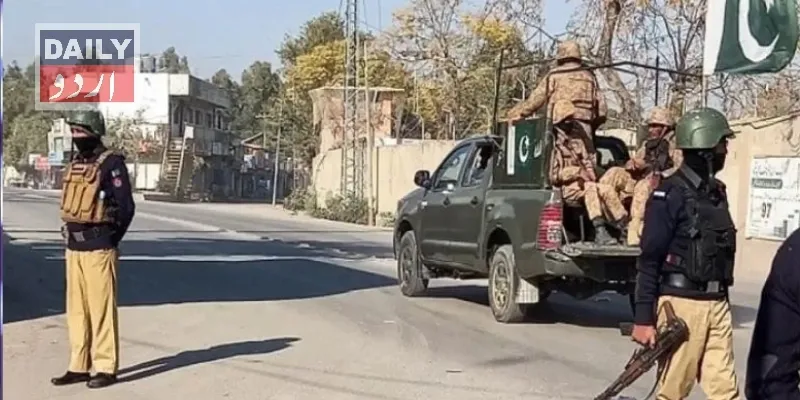 پاکستان