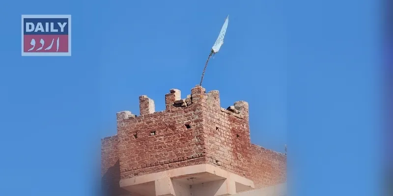 پاکستان