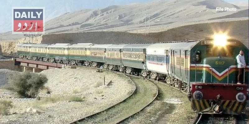 پاکستان