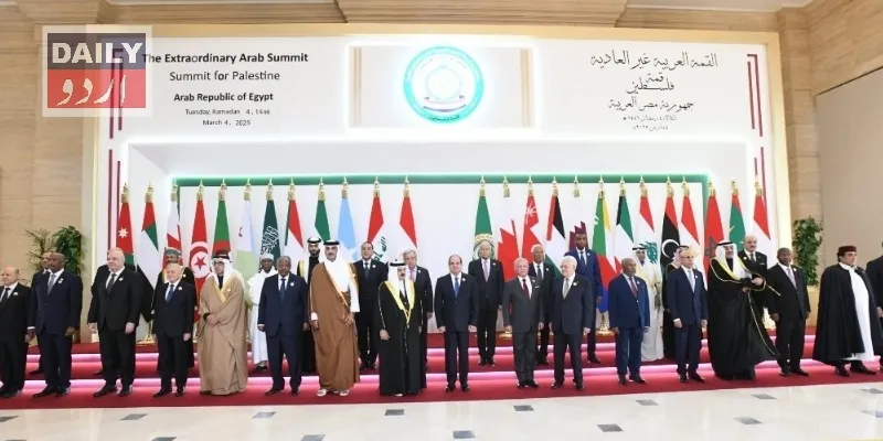 غزہ تعمیر نو کے مصری منصوبے کی عرب رہنماؤں نے توثیق کر دی