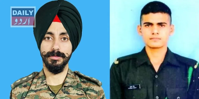 دہشتگردی