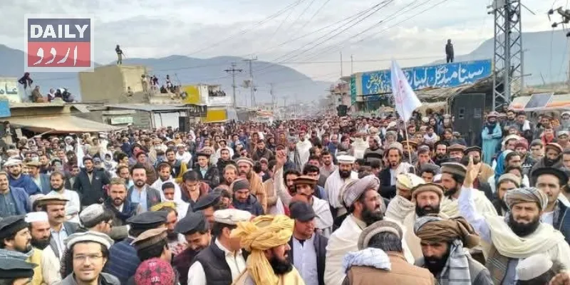 پاکستان