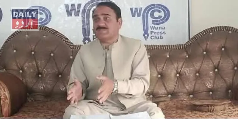پاکستان