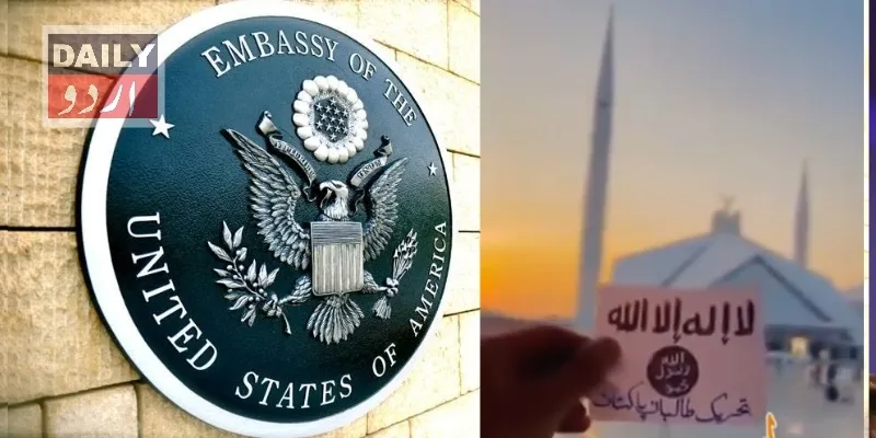 پاکستان