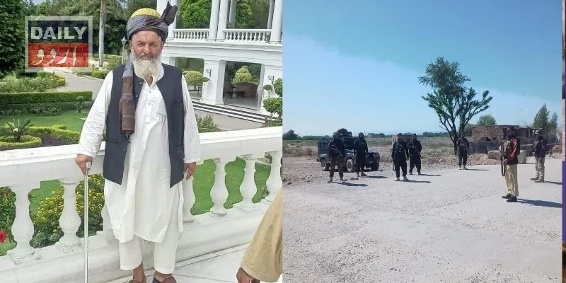 پاکستان