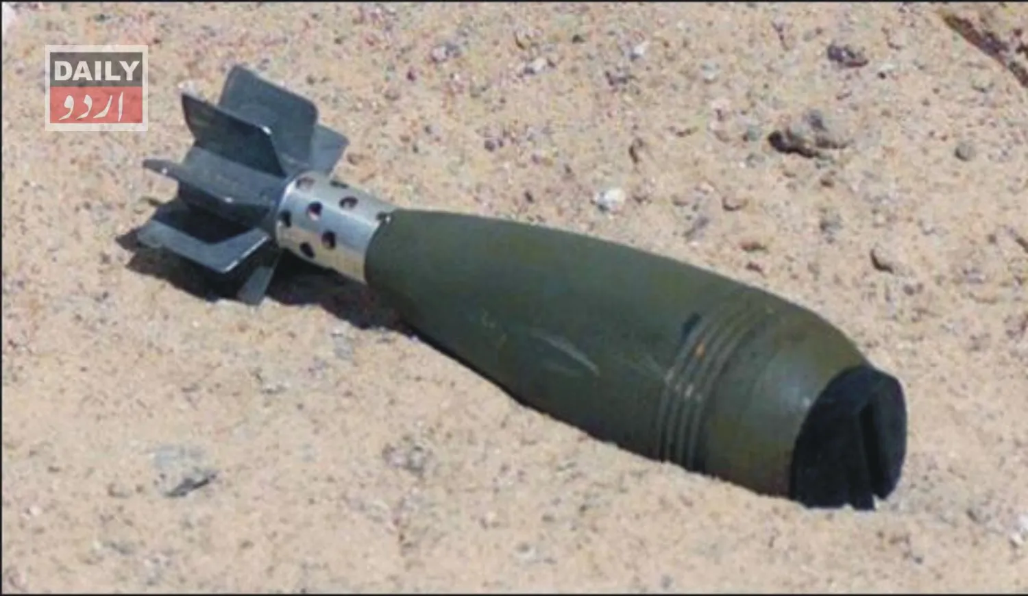 پاکستان