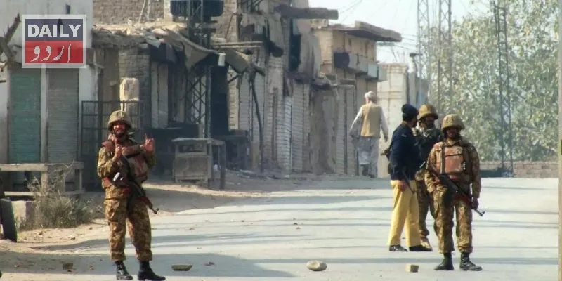 پاکستان