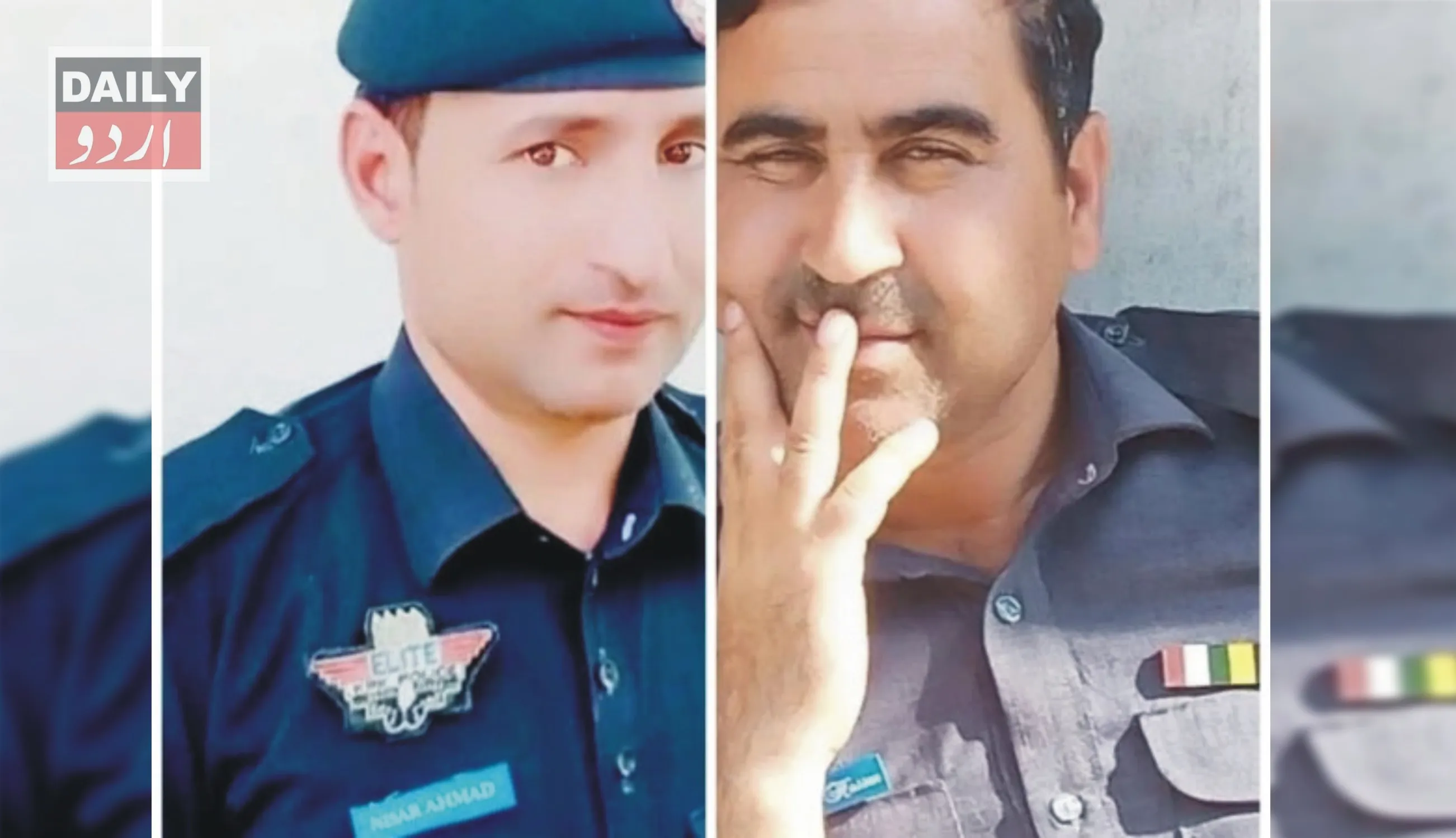 پاکستان