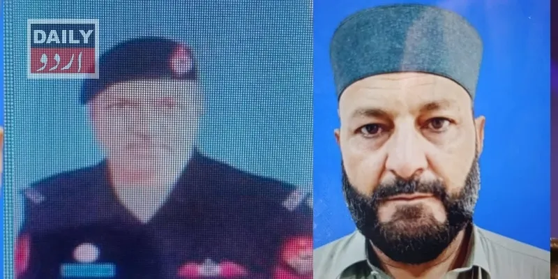 پاکستان