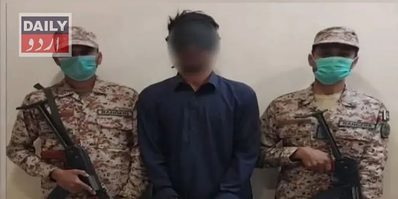 پاکستان