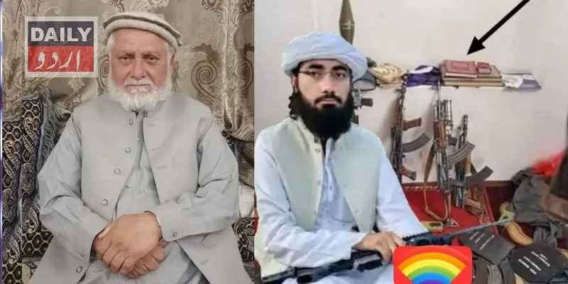 پاکستان