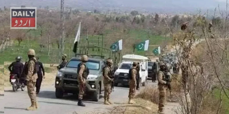 پاکستان