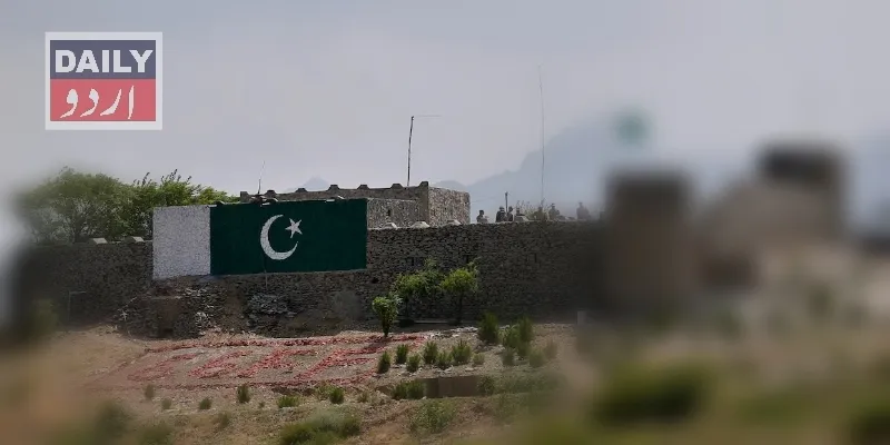 پاکستان