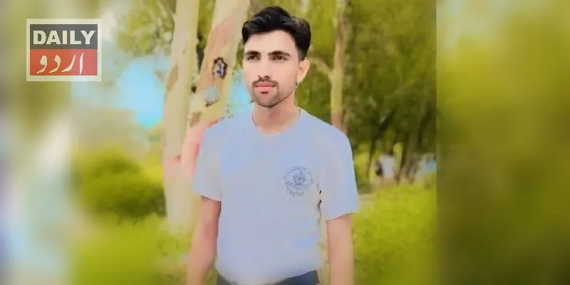 پاکستان