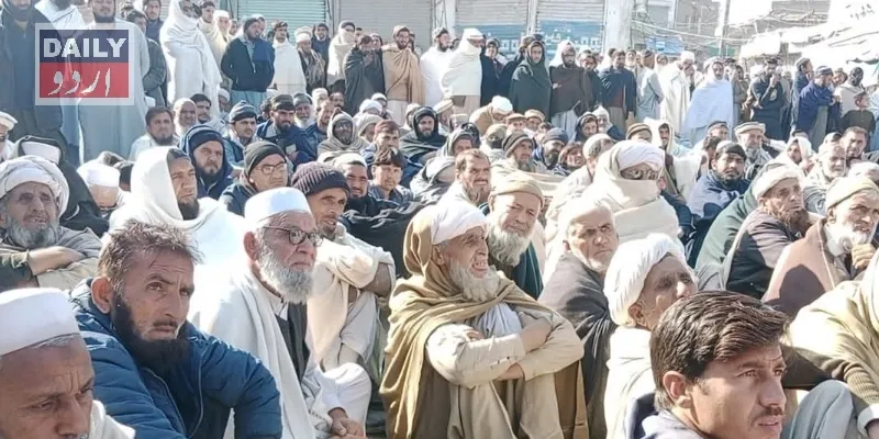 پاکستان