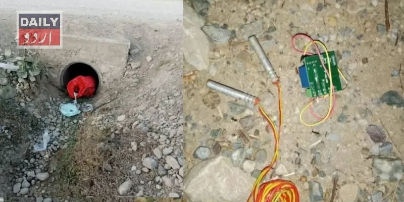 پاکستان