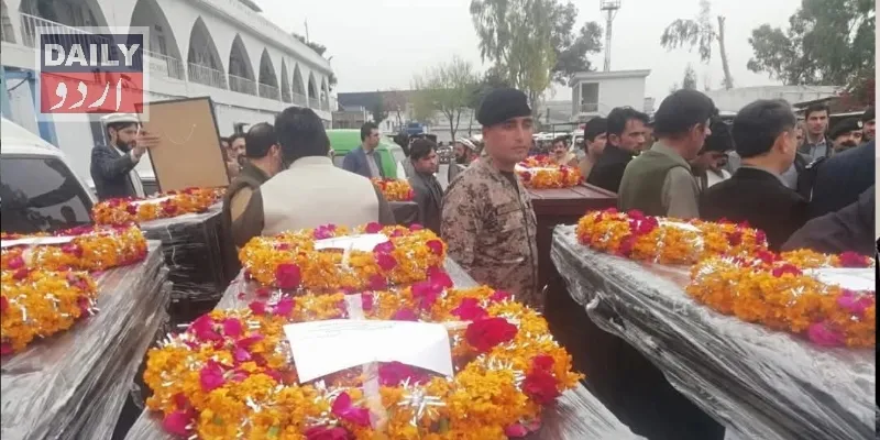 پاکستان