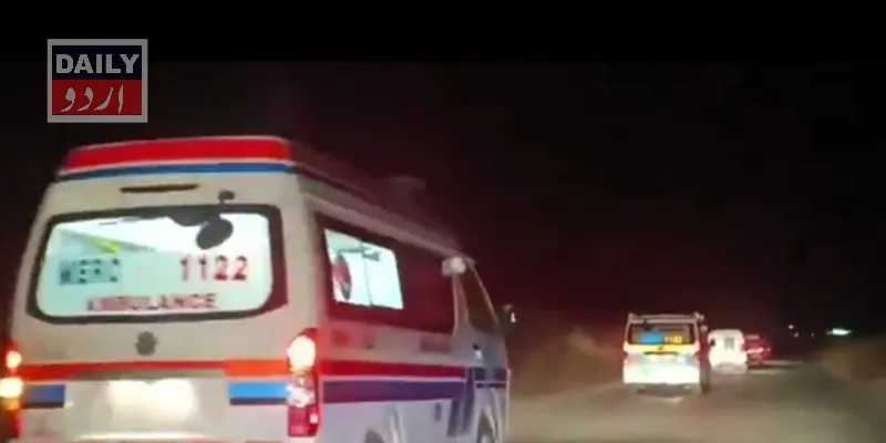 پاکستان