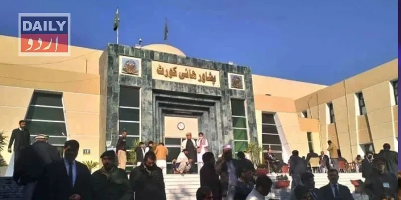 پاکستان